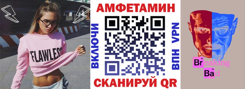 АМФ Розовый  Заозёрный 
