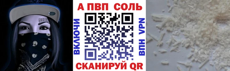 МЕГА вход Заозёрный Альфа ПВП Соль