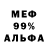 АМФЕТАМИН VHQ Ducalius