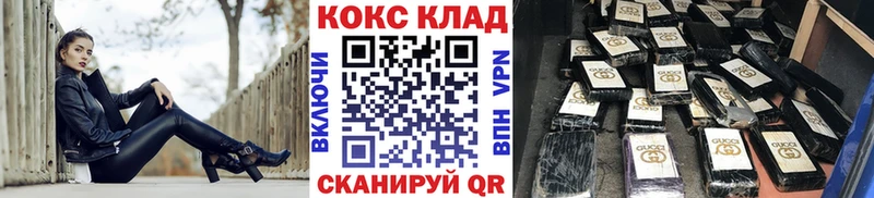 купить наркотик  blacksprut ССЫЛКА  КОКАИН 98%  Заозёрный 