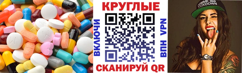 цена   Заозёрный  hydra tor  Ecstasy круглые 