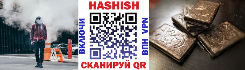 купить закладку  Заозёрный  ГАШИШ 40% ТГК 