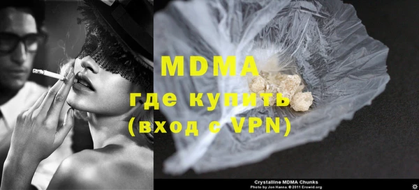 COCAINE Снежногорск