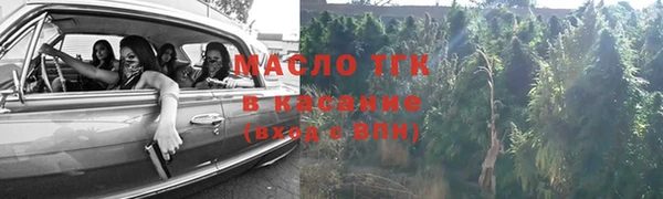 mdpv Слюдянка