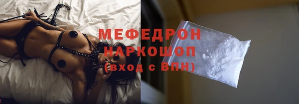 первитин Абинск