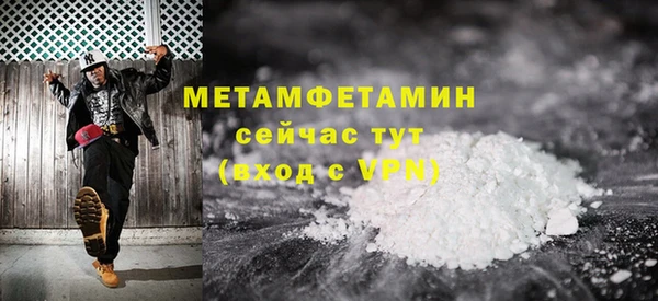 первитин Алзамай