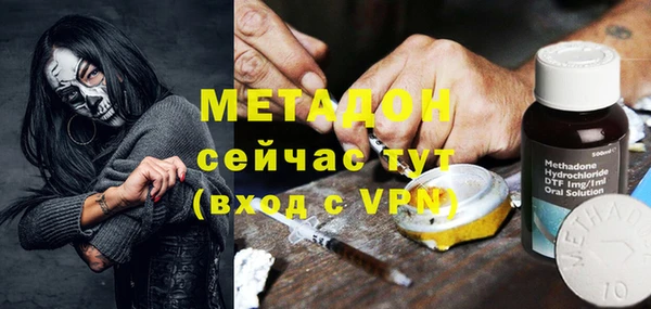 гашишное масло Снежинск