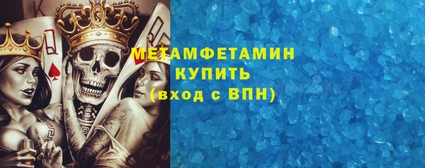 первитин Алзамай