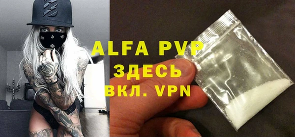 первитин Алзамай