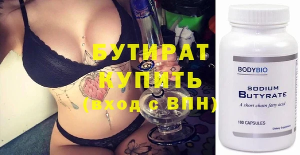 бутик Алексеевка