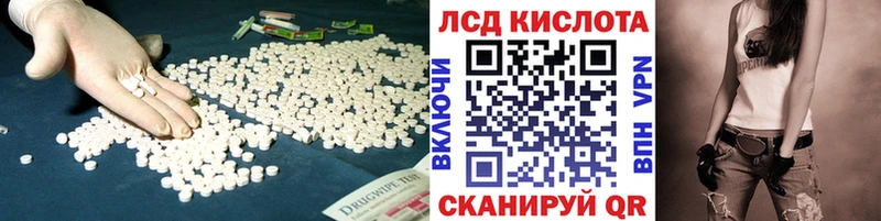 Лсд 25 экстази кислота  Заозёрный 