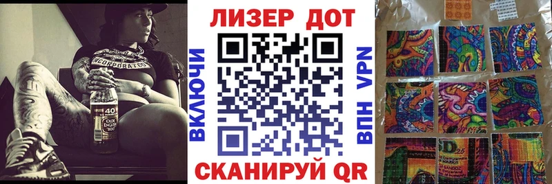 Марки 25I-NBOMe 1500мкг  цены наркотик  Заозёрный 